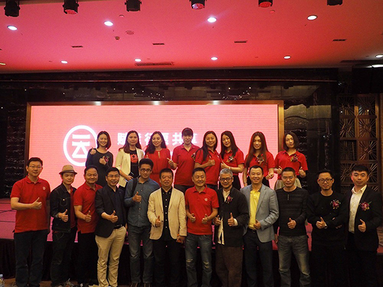 賦能、行愿、共享，云味館2016-2017年度會議圓滿結(jié)束|餐飲界