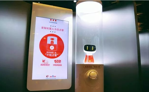 Word天！肯德基已經(jīng)讓顧客刷臉吃飯了！