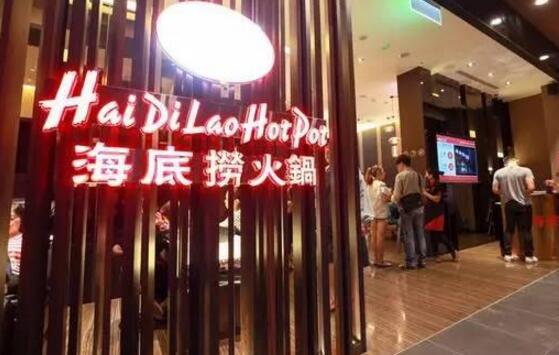 海底撈營收將達(dá)100億，中國首個百億餐飲集團(tuán)將誕生？