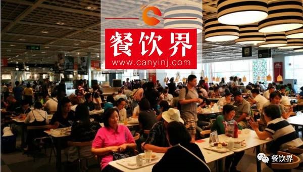 全年營收18億美金，附屬于家居商場的宜家餐廳憑什么如此火爆？