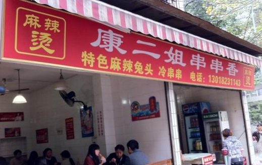 高房租受不起！餐企50%收入貢獻(xiàn)給房東