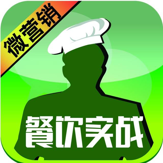 給餐飲老板的營銷妙計！|餐飲界