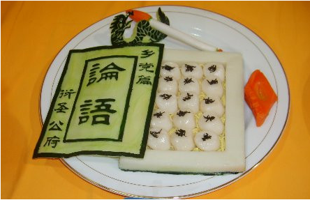 中國餐飲申請世界遺產(chǎn)屢敗屢戰(zhàn)！