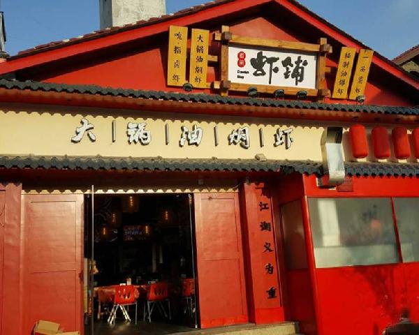 全國(guó)10萬(wàn)賣(mài)小龍蝦的，真的一年只有4個(gè)月能賺錢(qián)？