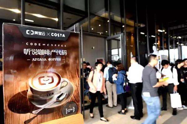 馬云開咖啡館，還強(qiáng)調(diào)程序猿專屬！搞事情啊……