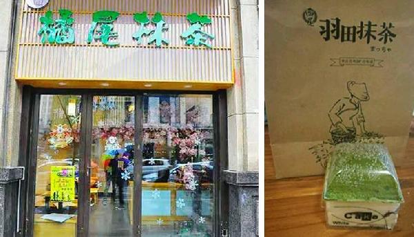 繼喜茶后，又一茶品牌被跟風(fēng)，它會(huì)是下一個(gè)潮流嗎？