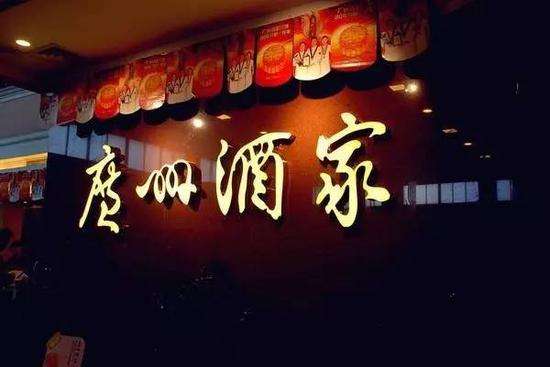 廣州酒家IPO終過(guò)會(huì)，餐企上市的突破點(diǎn)到底是什么？