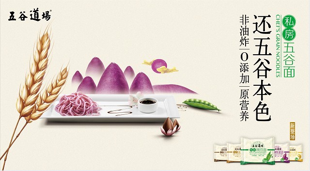 掛牌半年后中糧五谷道場(chǎng)終于有了買(mǎi)家