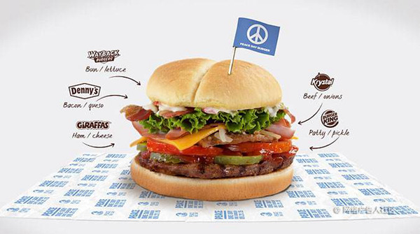 論搞事情，只服“漢堡王”！|餐飲界