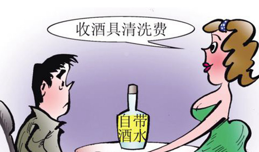開瓶費披上服務(wù)費 是否收錢引業(yè)內(nèi)爭議