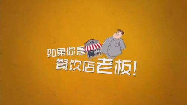 從顧客、員工和老板三個(gè)維度，解析餐飲創(chuàng)業(yè)成敗|餐飲界