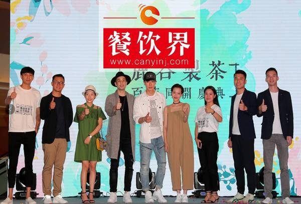 3個(gè)月狂開100家店，還在杭州舉行【百店同開】慶典，鹿谷製茶為何如此受歡迎？