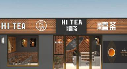 沒(méi)治了：“山寨”喜茶搶先進(jìn)京，品牌亂象該怎么破？