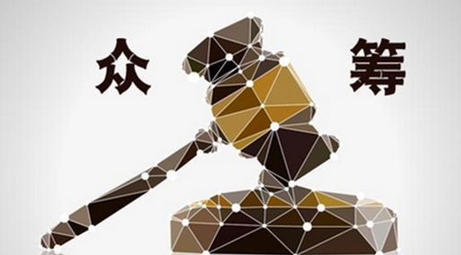 眾籌是把雙刃劍，入局餐企理智應(yīng)對(duì)以防“傷人傷己”