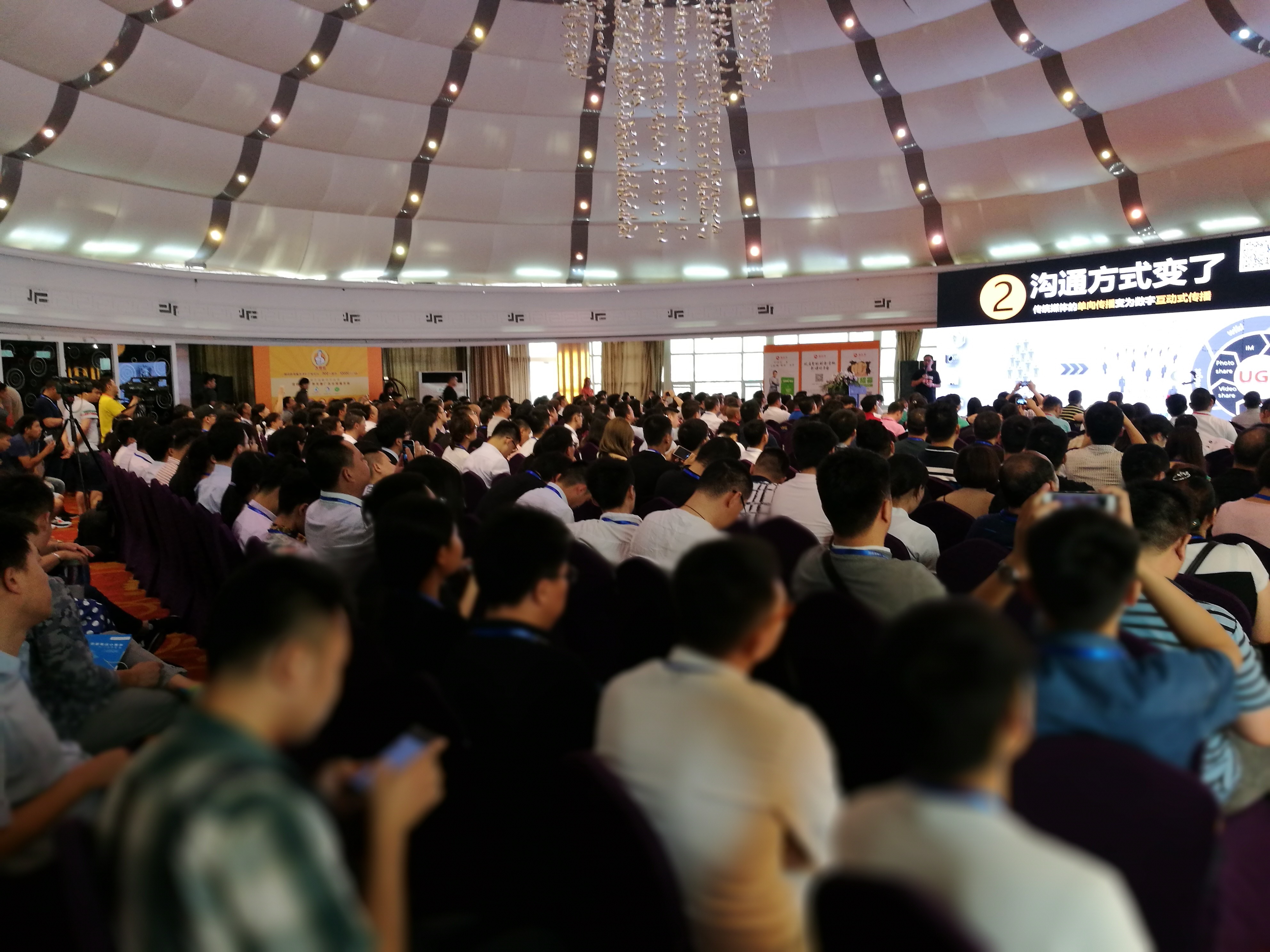 2017第三屆餐飲界創(chuàng)新創(chuàng)業(yè)高峰論壇完美落幕，600餐飲人齊聚南京引爆餐飲創(chuàng)新原動(dòng)力！| 重磅