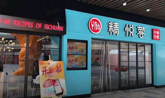 離職呷哺華東總經(jīng)理，他打造的單款爆品獲近億元融資！