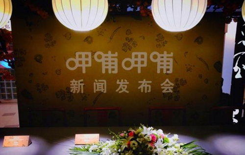 脫下快餐外衣，呷哺要做火鍋行業(yè)顛覆者