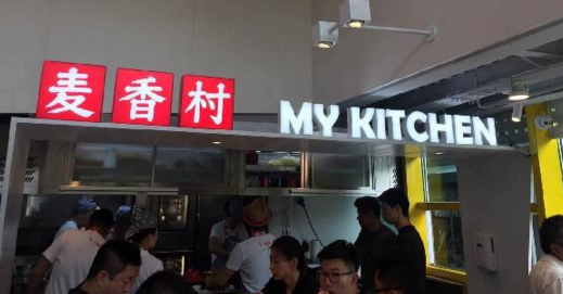 西貝10萬＋門店計(jì)劃落地！它叫：麥香村