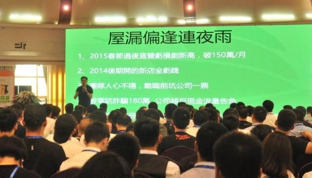 如何從月虧損120萬到月盈利100萬｜R&B世界茶飲、巡茶創(chuàng)始人譚智文