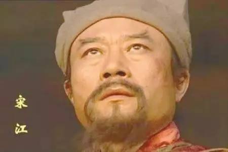 這條魚壞了，宋江代表水滸108將表示很害怕