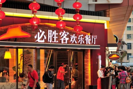 必勝客為何在市場(chǎng)節(jié)節(jié)敗退？
