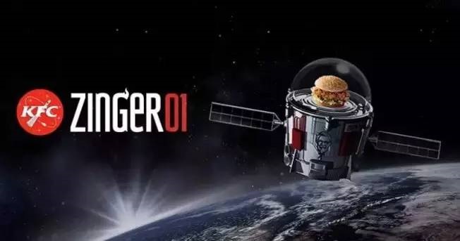 賣唇彩、出手機(jī)、上太空，細(xì)數(shù)肯德基那些“不務(wù)正業(yè)”的跨界合作！