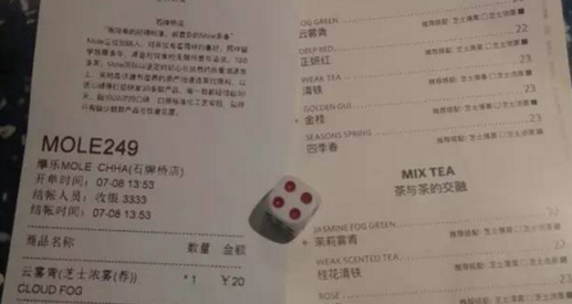 我們臥底了一家網(wǎng)紅奶茶店排隊當(dāng)托，套路和成本曝光，真大開眼界