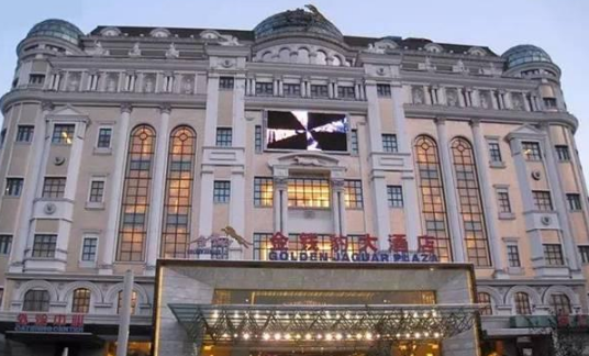 26家門(mén)店全關(guān)停！從單店月入千萬(wàn)到人間蒸發(fā)，高端餐飲為何成鬧?。?>														</a>
														<div>
																<p class=