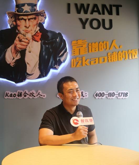 餐廳競(jìng)爭(zhēng)激烈怎么破？Kao鋪祭出3大法寶全面提升餐廳效率和盈利能力！