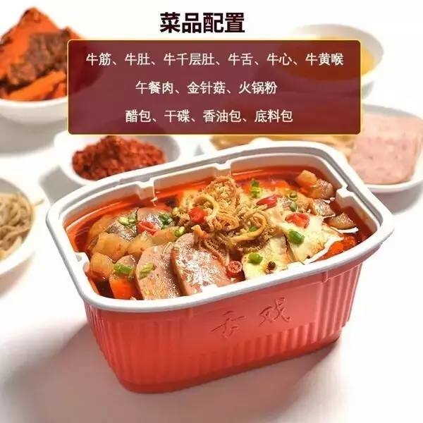 海底撈、大龍燚、小龍坎紛紛入局，號(hào)稱未來(lái)千億級(jí)市場(chǎng)的方便火鍋會(huì)是門好生意？
