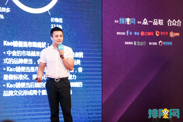Kao鋪創(chuàng)始人呂強(qiáng)：如何改變餐飲運(yùn)營(yíng)模式，提高利潤(rùn)率|餐飲界