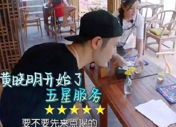 《中餐廳》里趙薇這樣的店長，黃曉明這樣的員工，你敢要嗎？