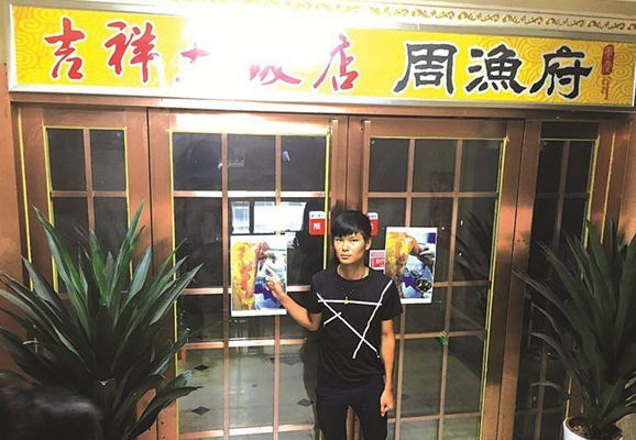 5歲娃娃在餐館被開水燙傷，家長拉橫幅，用鐵鏈鎖餐廳門