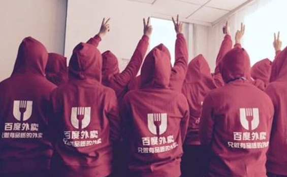 外賣江湖眾生相：美團(tuán)餓了么寡頭互博，百度離場倒計(jì)時(shí)