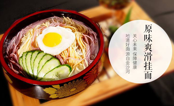 一包利潤僅1分錢的掛面，制作竟然如此考究