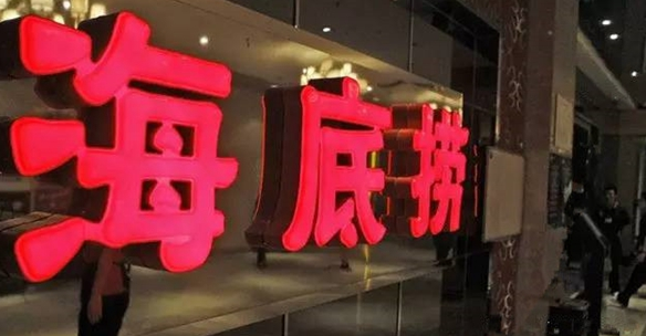 餐飲老板，假如你的后廚失守你該怎樣應(yīng)對(duì)？