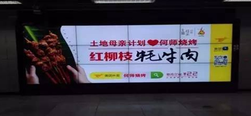 燒烤不適合做外賣？它卻從0做到了5000萬！