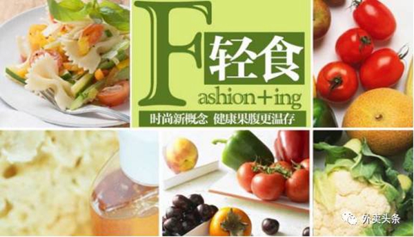 KFC都脫紅入綠了，輕食成了外賣老板們的又一片藍海？|餐飲界