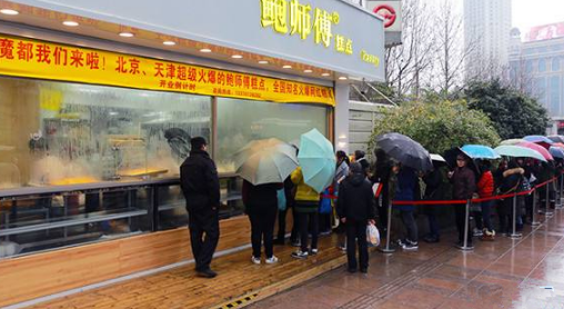 排4個(gè)多小時(shí)長(zhǎng)隊(duì) 鮑師傅是怎么成為“網(wǎng)紅店”的？