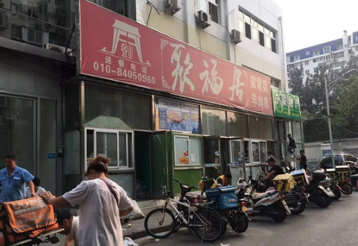 川菜轉(zhuǎn)型外賣月銷16000單，老板娘卻說“沒有以前掙錢了”