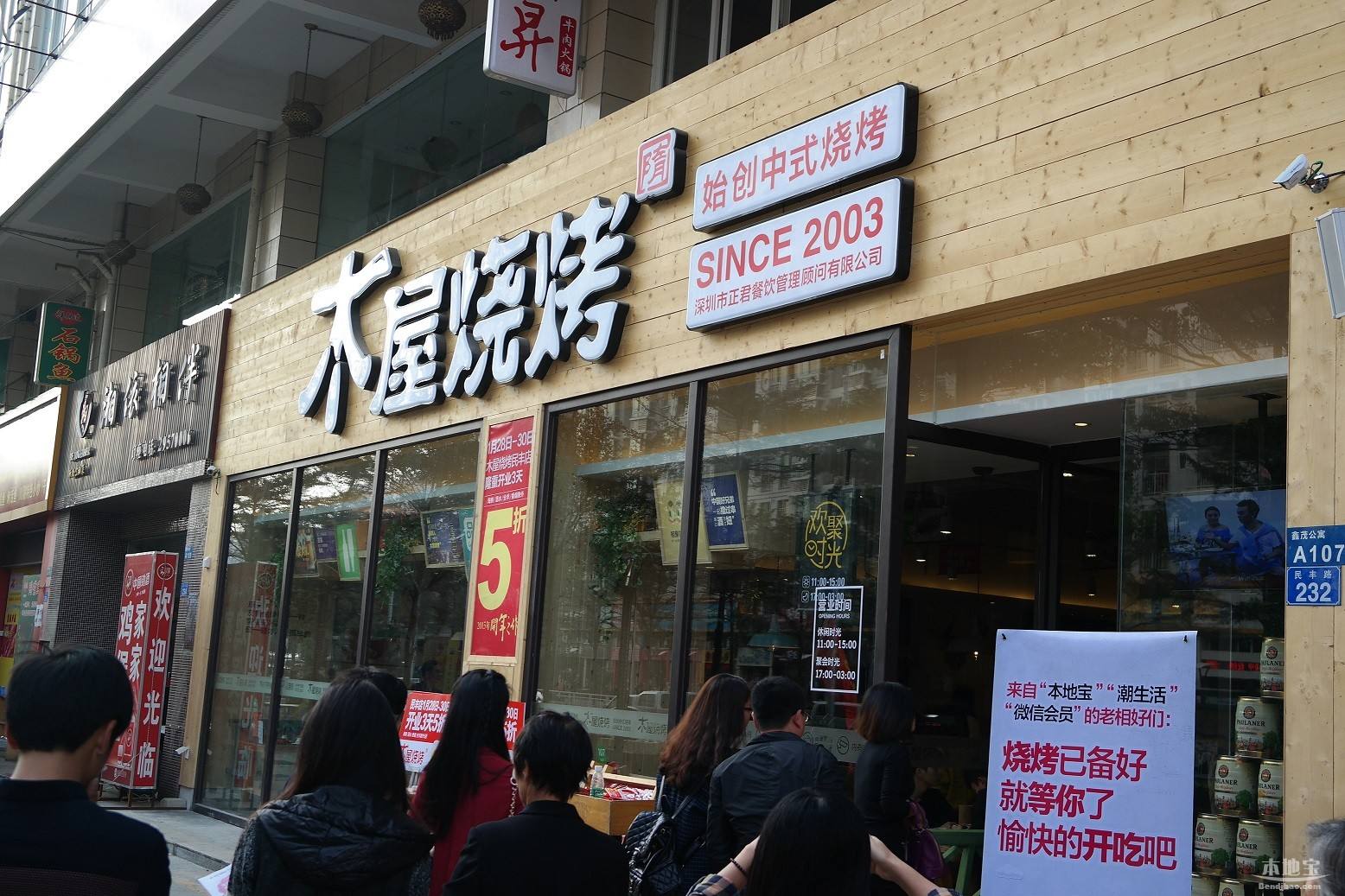 店內(nèi)只有三臺烤爐單月實收營業(yè)額178萬？這家燒烤店厲害了！|餐飲界