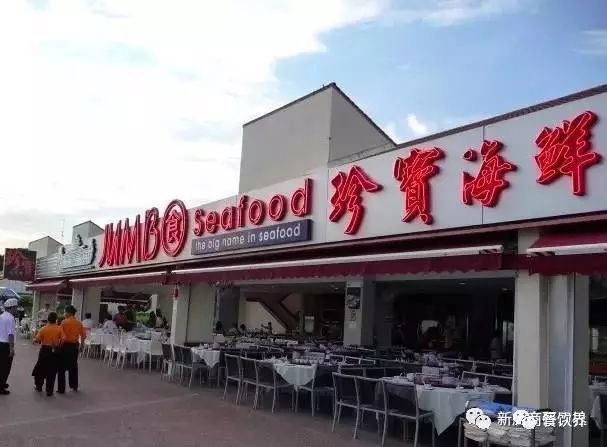 日售1.6噸螃蟹，從獅城火到魔都，新加坡的國寶級(jí)餐廳為何吸引力如此大？