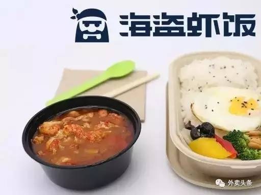 陷入同質(zhì)化競(jìng)爭(zhēng)怎么辦？20位新銳外賣人告訴你，如何在新品中收割紅利！