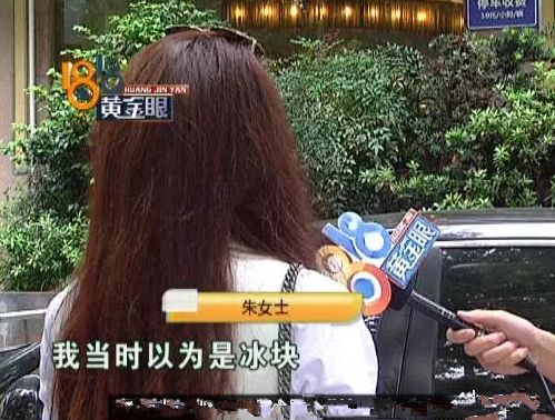 388元自助餐竟吃出玻璃碴！經(jīng)理：就餐憑證在哪