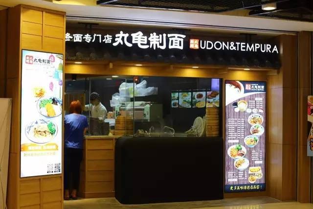 豪言8年要開(kāi)5000家分店，丸龜制面“瘋狂擴(kuò)張”背后的底氣是什么？