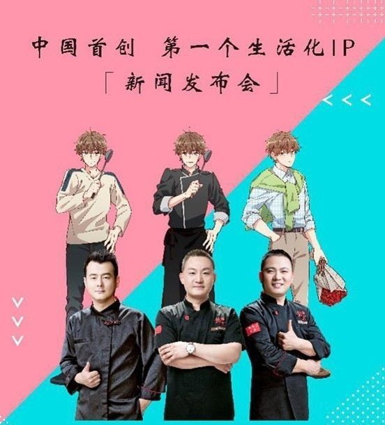 首創(chuàng)中國(guó)餐飲界第一個(gè)生活化IP，銘家“餐飲+漫畫(huà)”模式給餐飲人什么啟示？