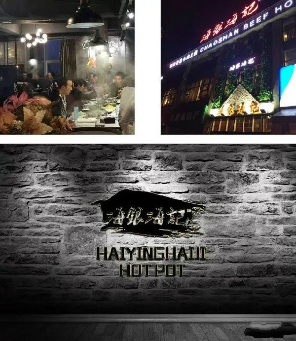 你有沒有想過，給自己的餐廳也換一個店名？|餐飲界