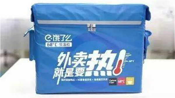 寒冬將至，聽說必勝客、何師燒烤們給外賣穿上了“秋褲”……|餐飲界