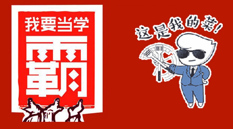 高知分子的跨界，真的能帶來(lái)餐飲人才升級(jí)嗎？