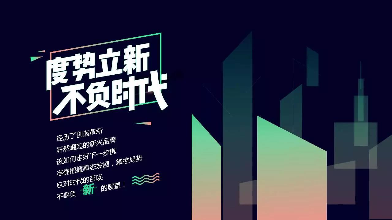 雙11來了，這100家至Top新興品牌你都拔草沒?|餐飲界